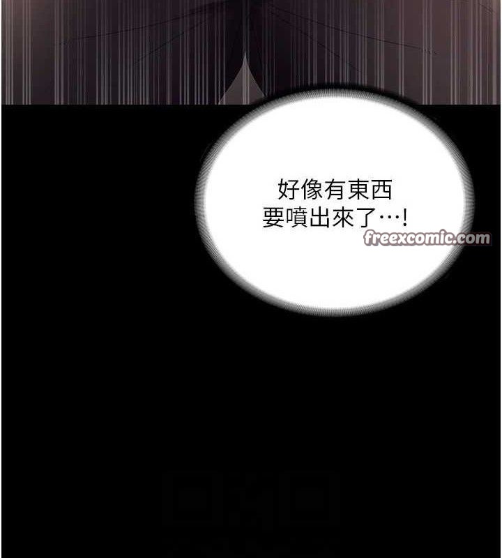 第54话-源源不绝的喷泉 - 第42.jpg页