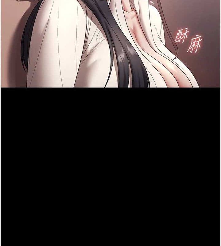第54话-源源不绝的喷泉 - 第49.jpg页