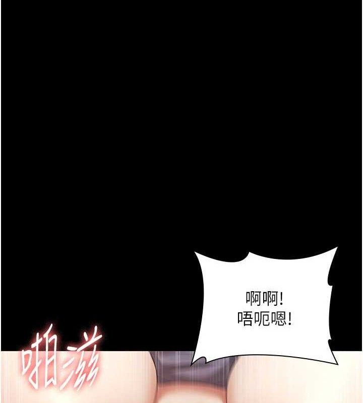 第54话-源源不绝的喷泉 - 第58.jpg页