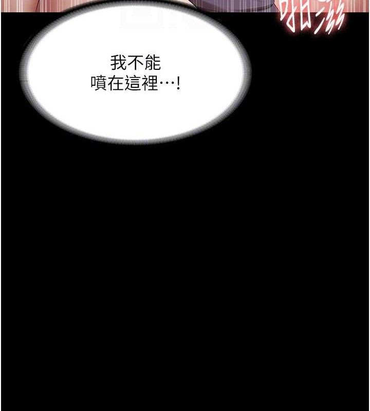 第54话-源源不绝的喷泉 - 第62.jpg页