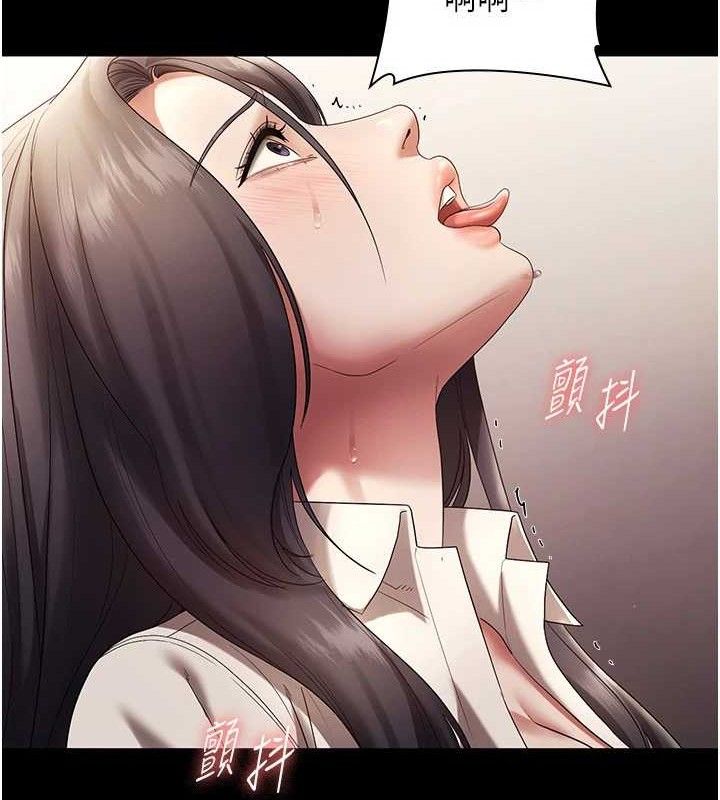 第54话-源源不绝的喷泉 - 第65.jpg页