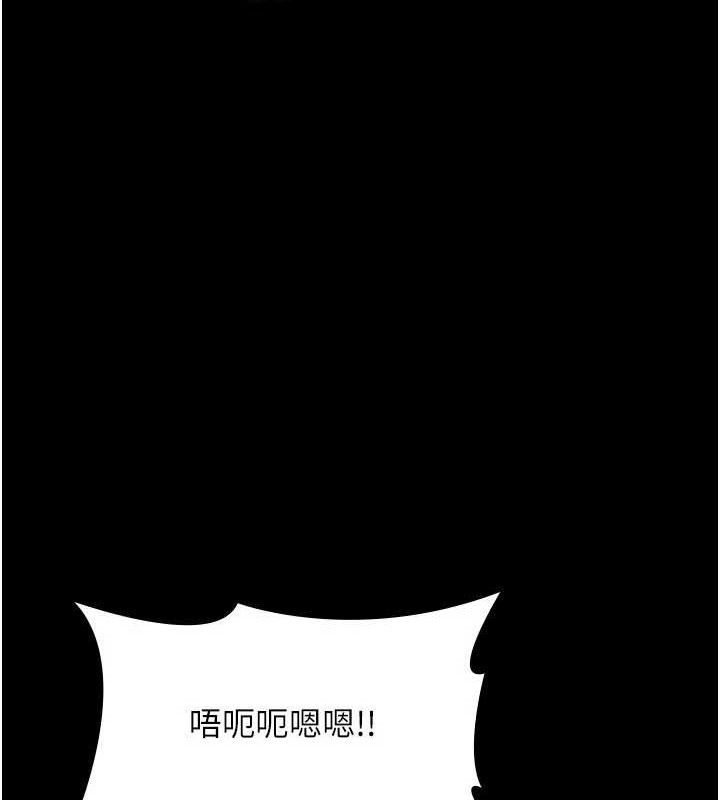 第54话-源源不绝的喷泉 - 第66.jpg页