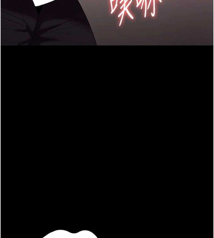 第54话-源源不绝的喷泉 - 第68.jpg页