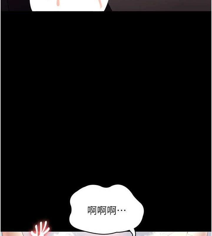 第54话-源源不绝的喷泉 - 第72.jpg页
