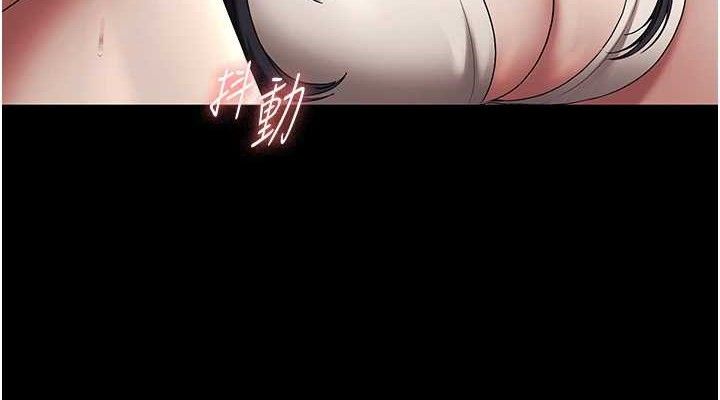 第54话-源源不绝的喷泉 - 第76.jpg页