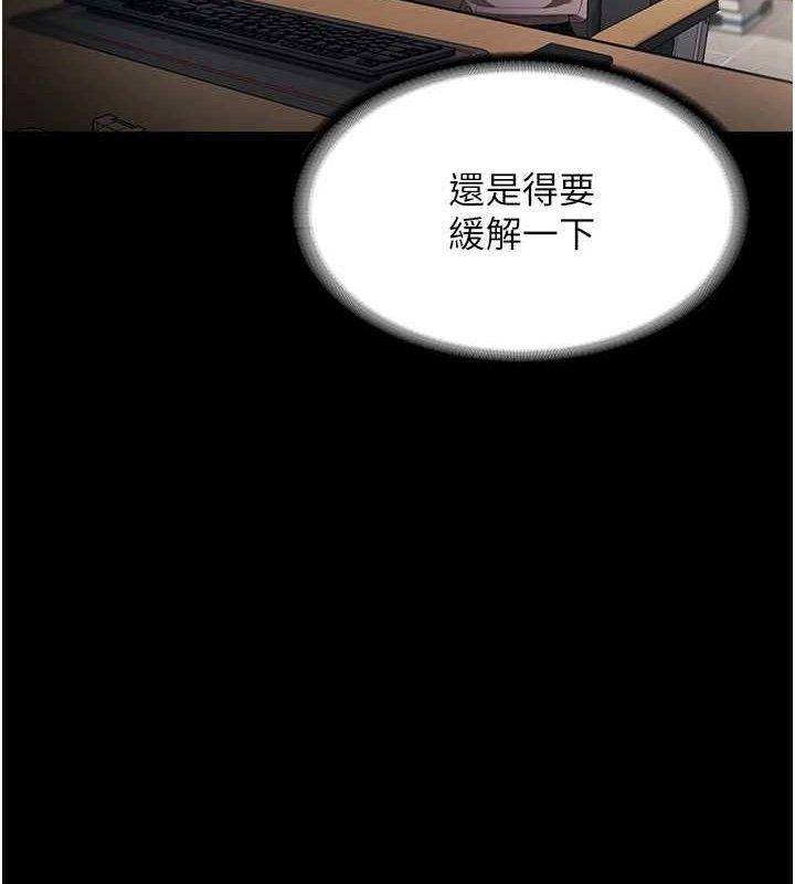 第54话-源源不绝的喷泉 - 第92.jpg页