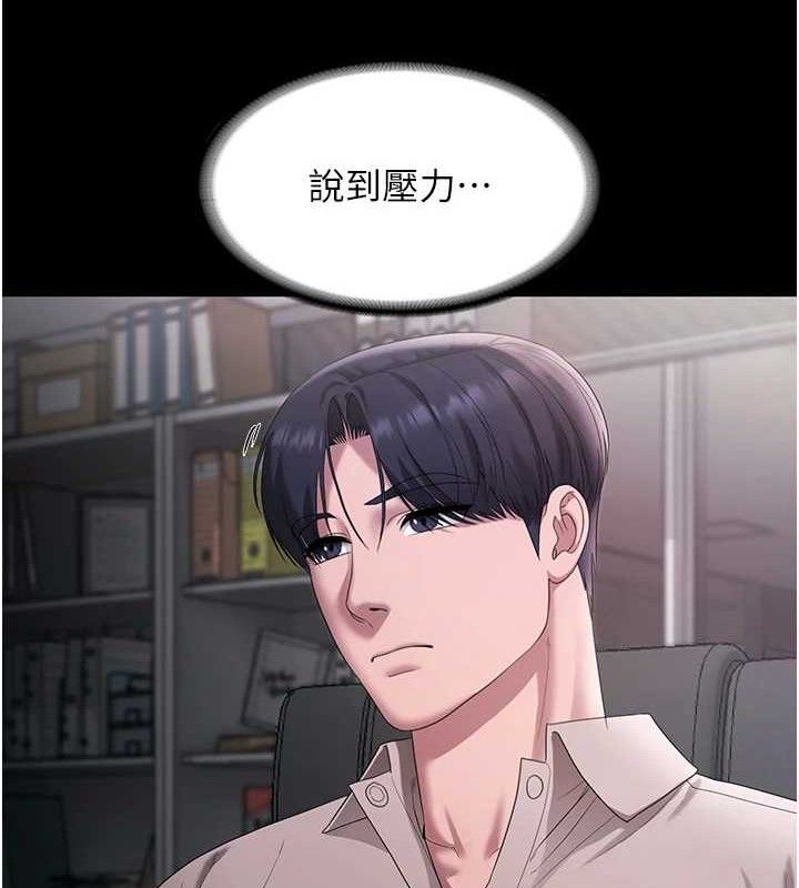 第54话-源源不绝的喷泉 - 第93.jpg页