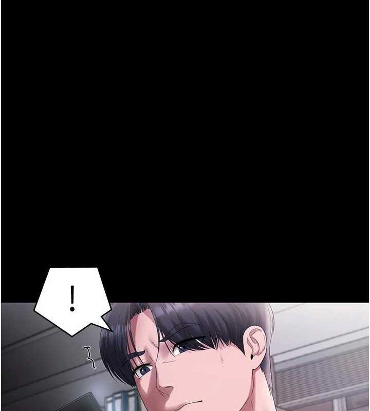 第54话-源源不绝的喷泉 - 第99.jpg页