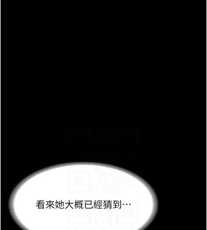 第54话-源源不绝的喷泉 - 第102.jpg页