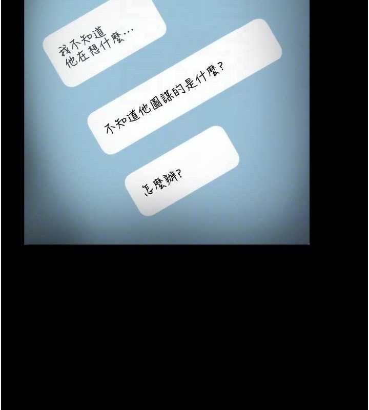 第54话-源源不绝的喷泉 - 第105.jpg页