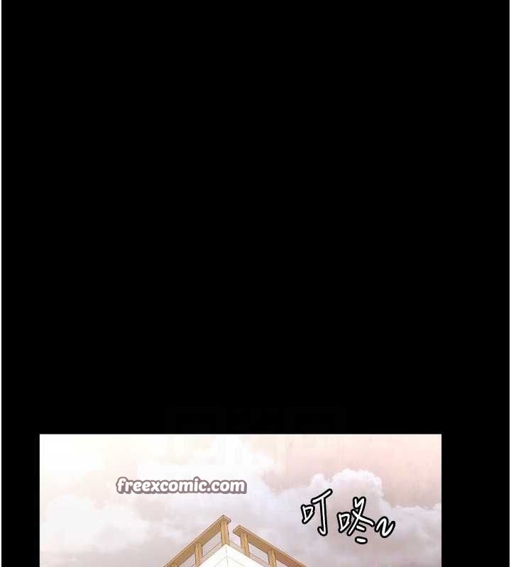 第54话-源源不绝的喷泉 - 第112.jpg页