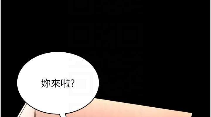 第54话-源源不绝的喷泉 - 第114.jpg页