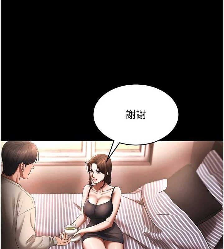 第54话-源源不绝的喷泉 - 第118.jpg页