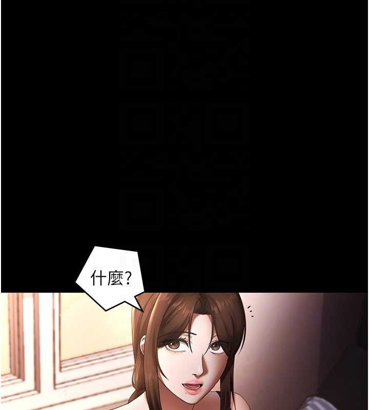 第54话-源源不绝的喷泉 - 第124.jpg页