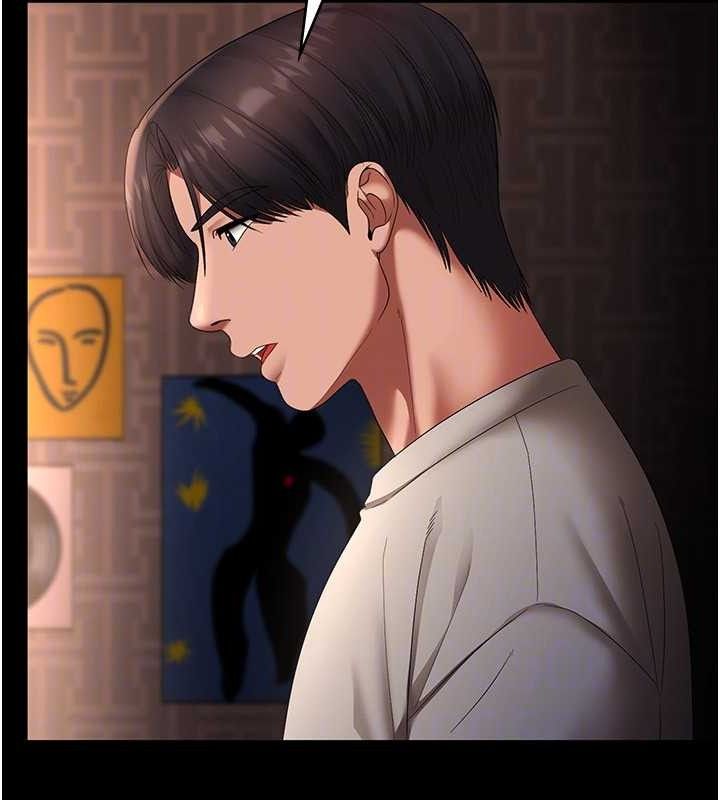 第54话-源源不绝的喷泉 - 第127.jpg页