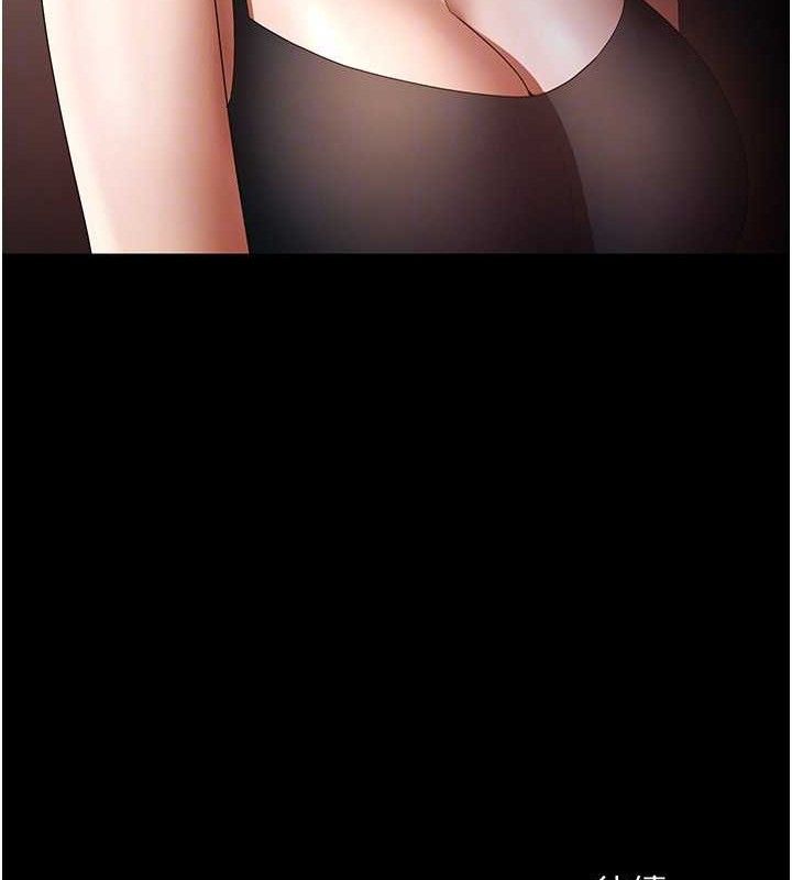 第54话-源源不绝的喷泉 - 第138.jpg页