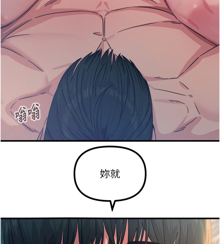 第25话-琪恩淫蕩的一面 - 第7.jpg页