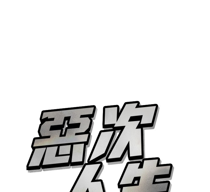 第25话-琪恩淫蕩的一面 - 第12.jpg页