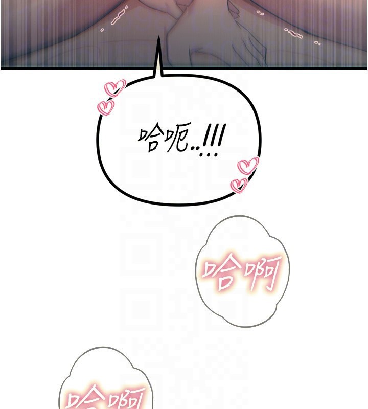 第25话-琪恩淫蕩的一面 - 第19.jpg页
