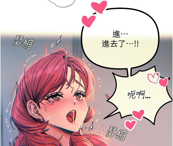第25话-琪恩淫蕩的一面 - 第22.jpg页