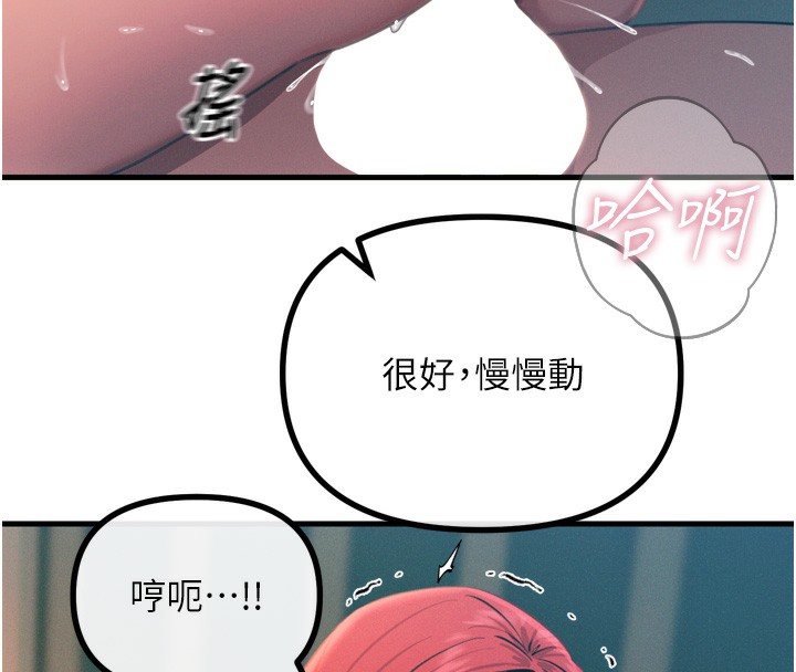 第25话-琪恩淫蕩的一面 - 第34.jpg页