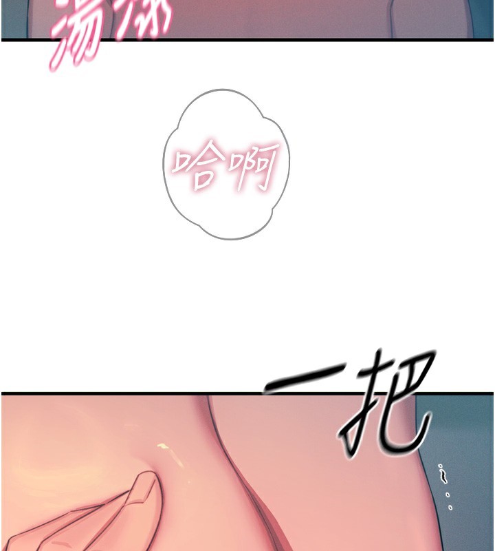 第25话-琪恩淫蕩的一面 - 第40.jpg页