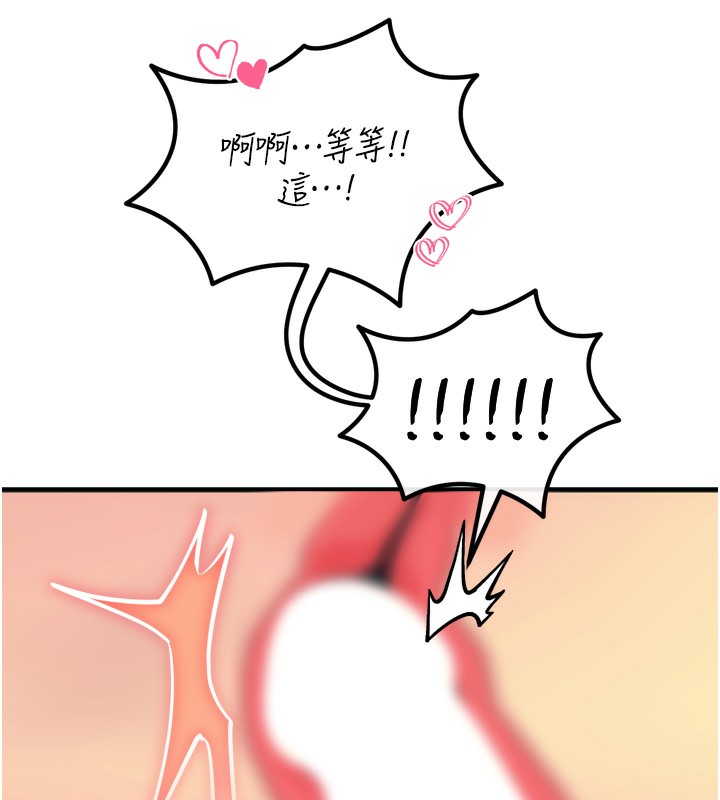 第25话-琪恩淫蕩的一面 - 第60.jpg页