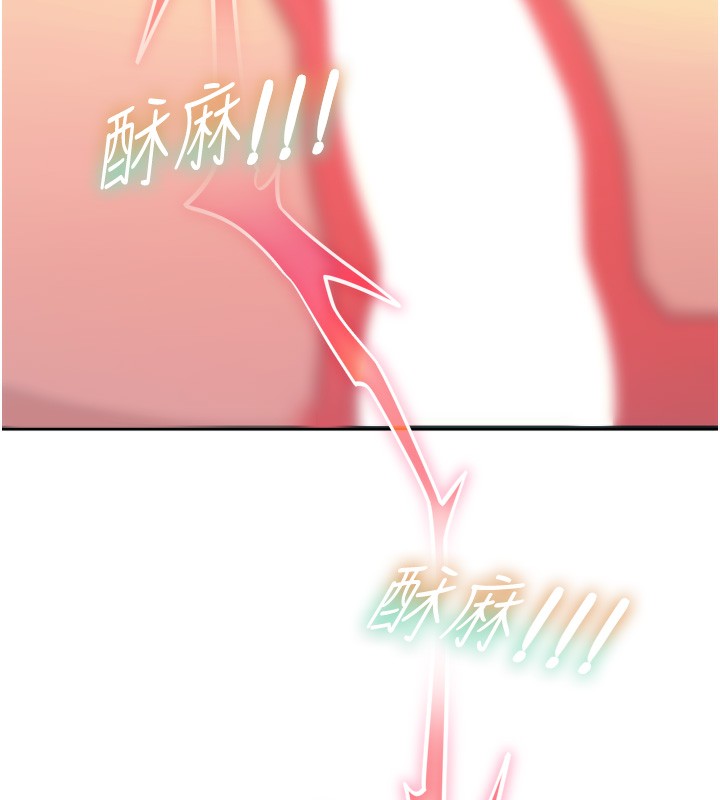 第25话-琪恩淫蕩的一面 - 第61.jpg页