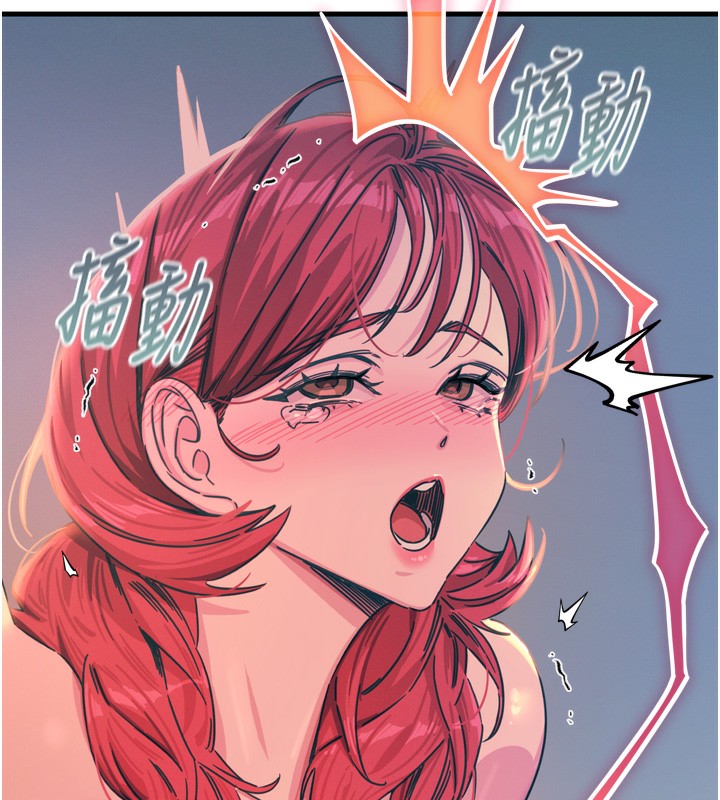 第25话-琪恩淫蕩的一面 - 第62.jpg页