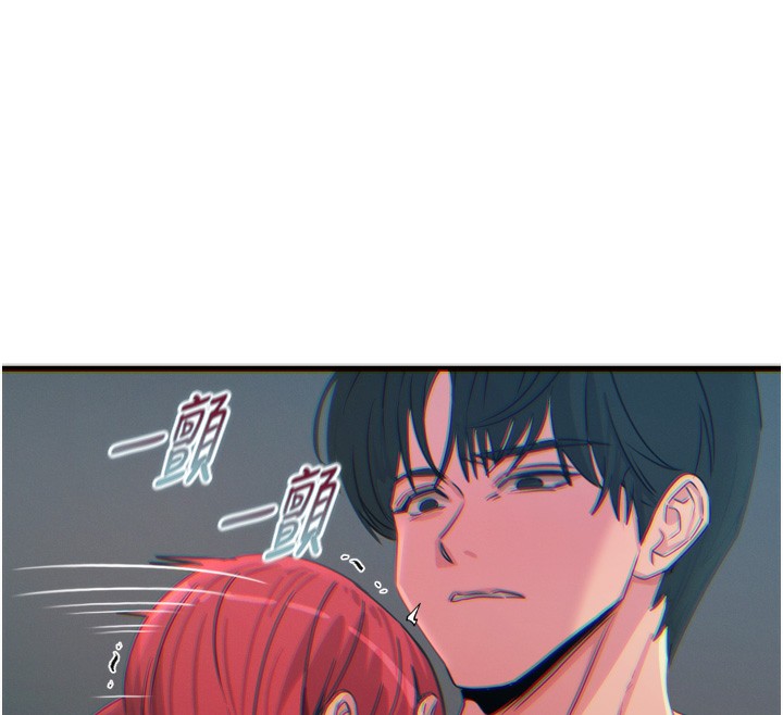 第25话-琪恩淫蕩的一面 - 第71.jpg页