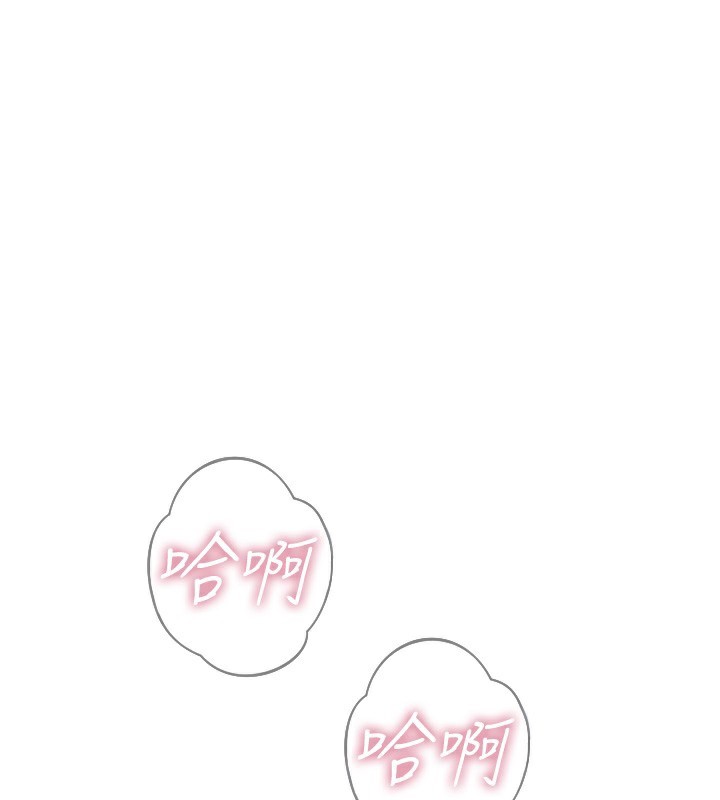 第25话-琪恩淫蕩的一面 - 第75.jpg页