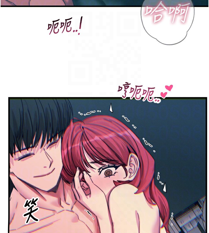 第25话-琪恩淫蕩的一面 - 第80.jpg页