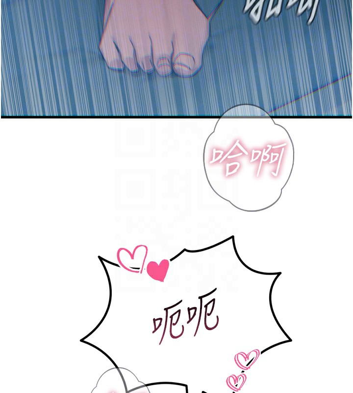 第25话-琪恩淫蕩的一面 - 第94.jpg页