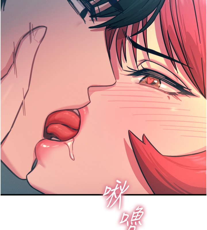 第25话-琪恩淫蕩的一面 - 第103.jpg页