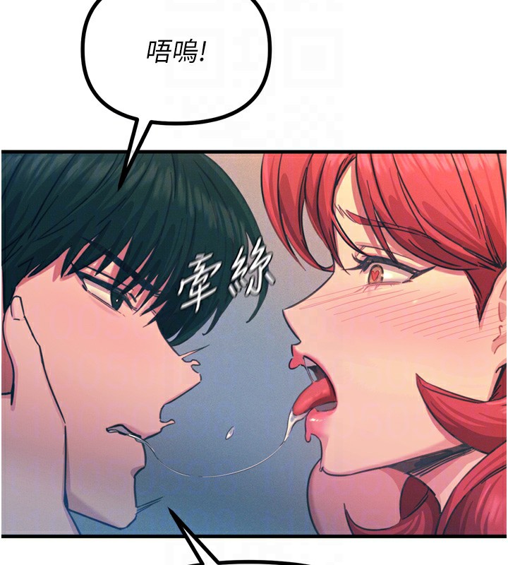 第25话-琪恩淫蕩的一面 - 第107.jpg页