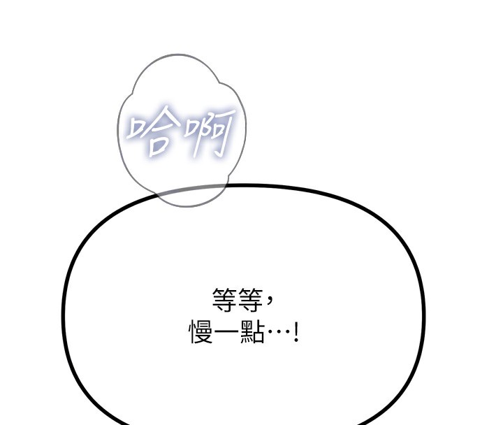 第25话-琪恩淫蕩的一面 - 第109.jpg页