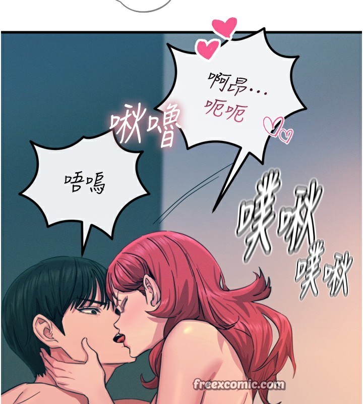 第25话-琪恩淫蕩的一面 - 第112.jpg页