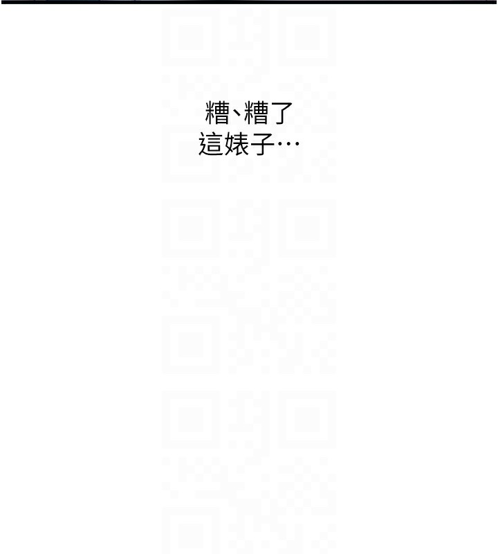 第25话-琪恩淫蕩的一面 - 第114.jpg页