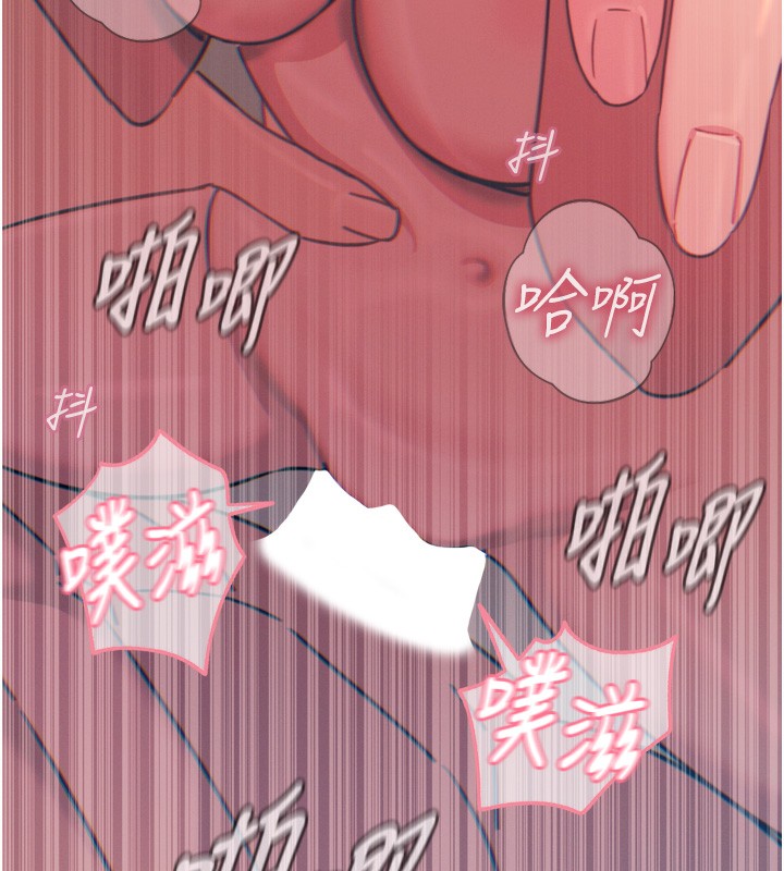 第25话-琪恩淫蕩的一面 - 第118.jpg页