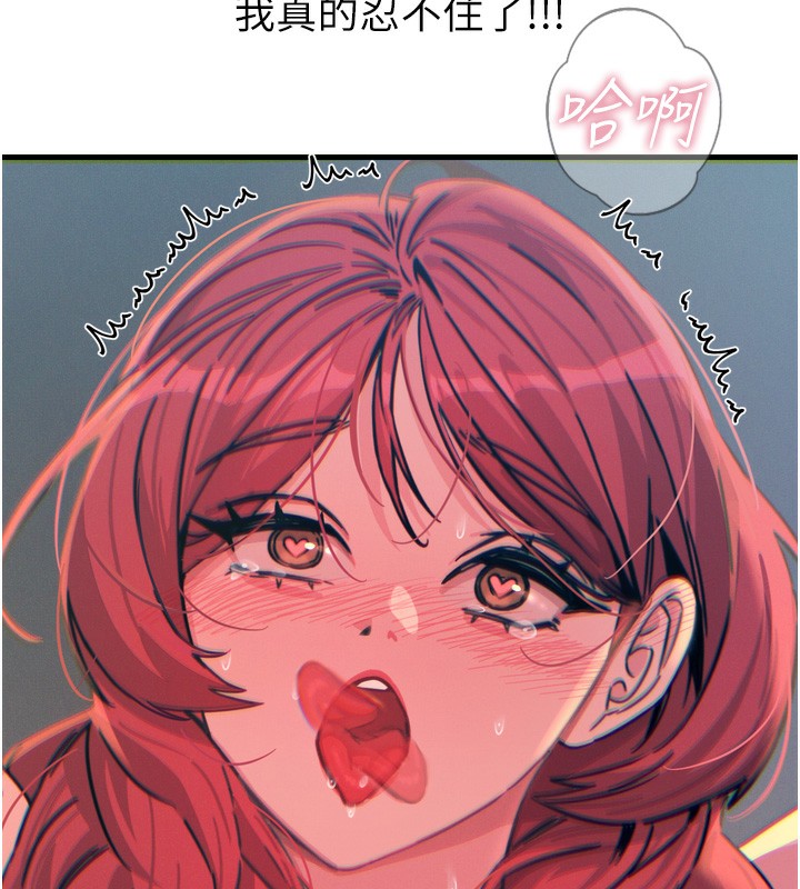 第25话-琪恩淫蕩的一面 - 第125.jpg页