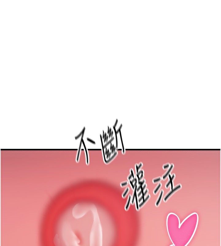 第25话-琪恩淫蕩的一面 - 第128.jpg页