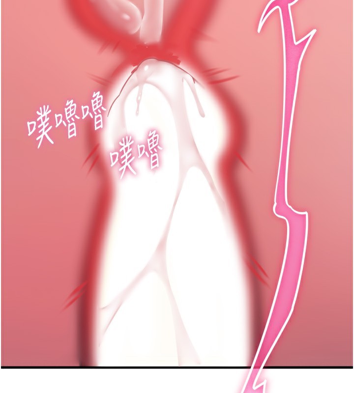 第25话-琪恩淫蕩的一面 - 第129.jpg页