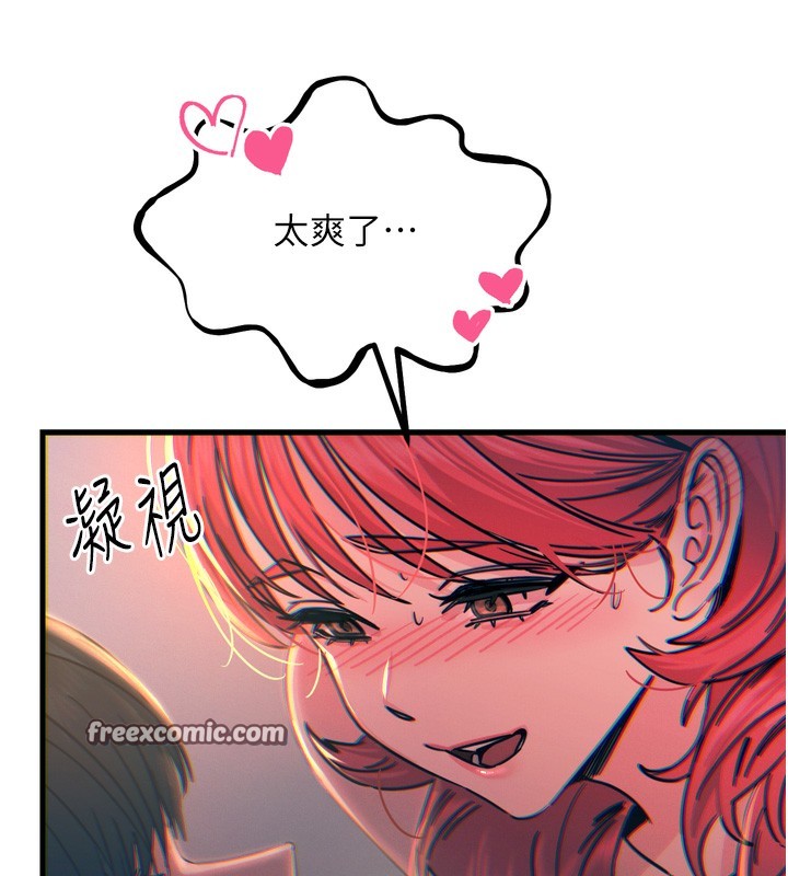 第25话-琪恩淫蕩的一面 - 第140.jpg页