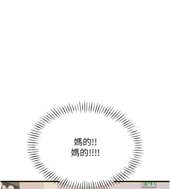 第25话-琪恩淫蕩的一面 - 第148.jpg页