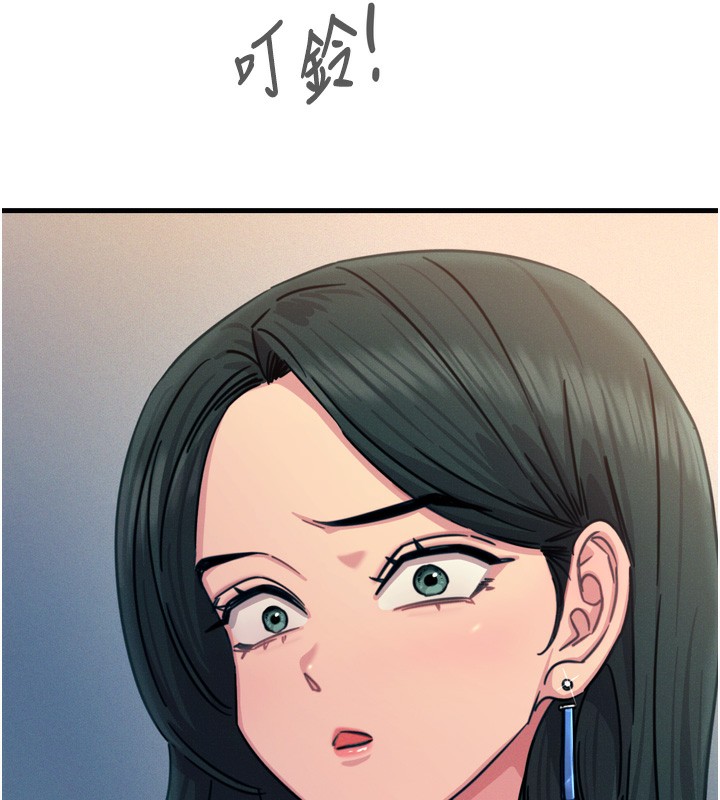 第25话-琪恩淫蕩的一面 - 第158.jpg页