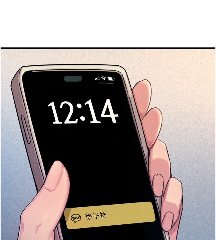 第25话-琪恩淫蕩的一面 - 第160.jpg页