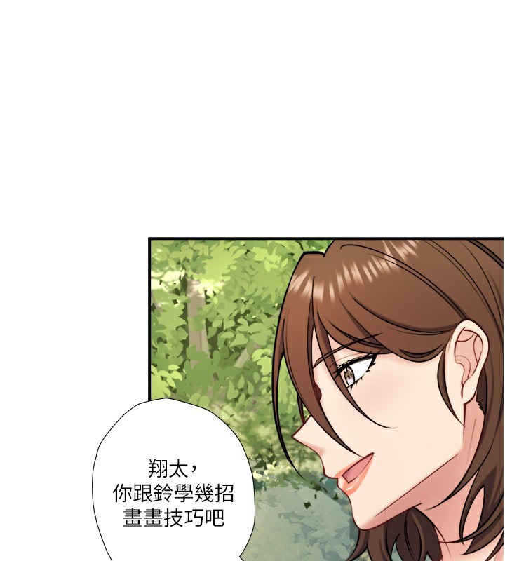 第30话-第一次被颜射的铃 - 第1.jpg页