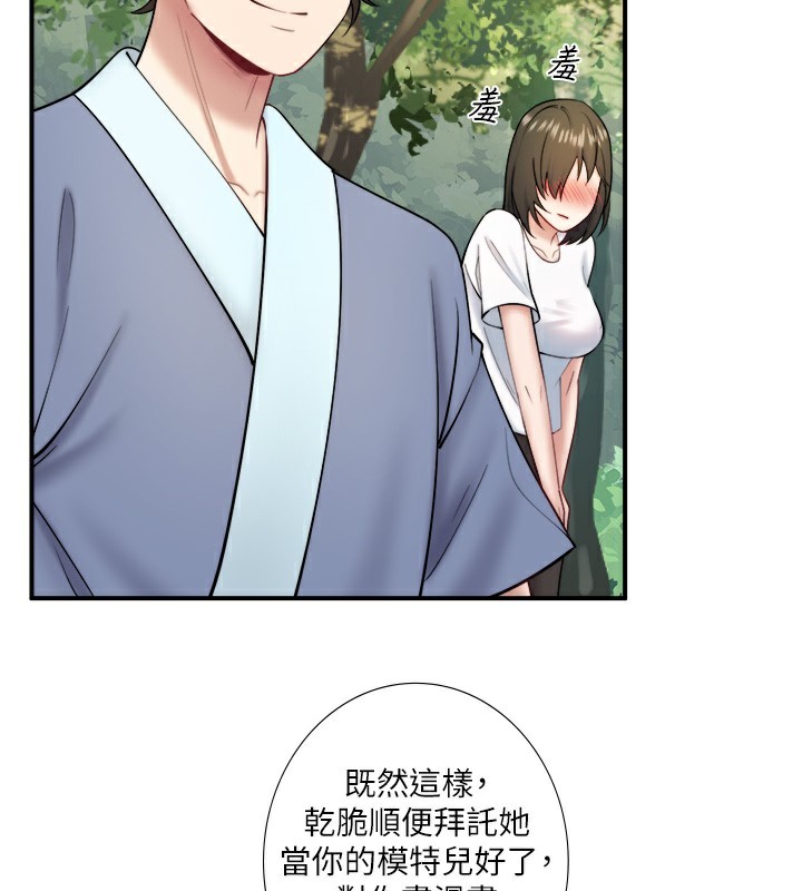 第30话-第一次被颜射的铃 - 第3.jpg页
