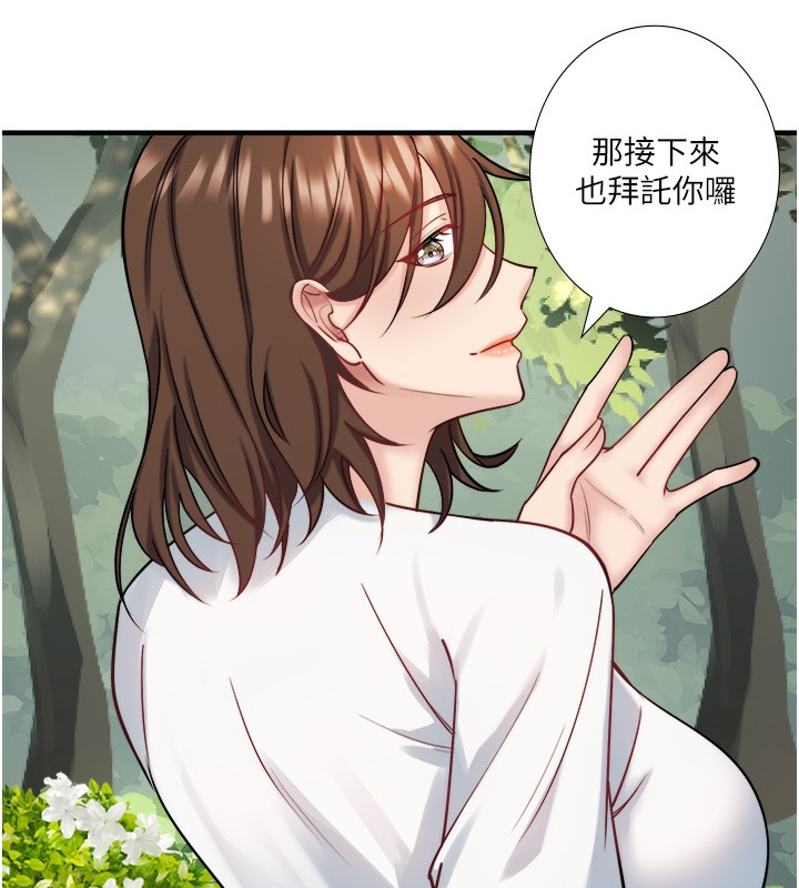 第30话-第一次被颜射的铃 - 第6.jpg页