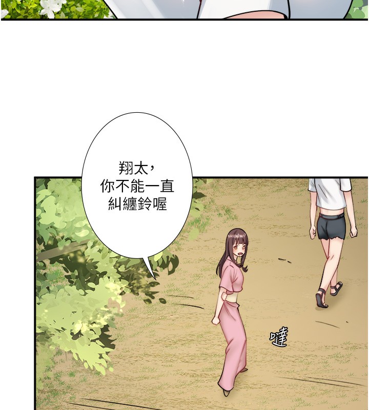 第30话-第一次被颜射的铃 - 第7.jpg页